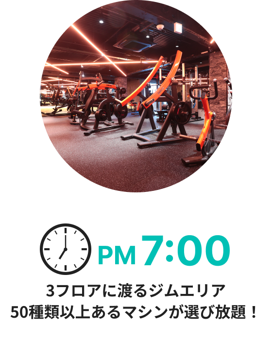 AM8:30男女別のシャワールームでゆったり汗を流せます！